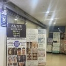 (세종) 리프레시에서 셀포랩으로 새해 관리 :)