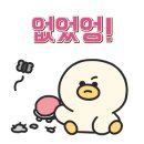 밀양펜션참좋은 이미지