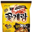 생그린식품 천지일보