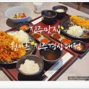 진주경상대맛집 원카츠 진주경상대점 밤카츠와 파절이카츠 먹고 감동한 후기!