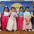 서머힐어린이집 이미지