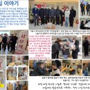 2월 시립평화로운집 이야기