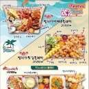 발리다포차 이미지