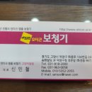 오티콘보청기 고양덕양점 이미지