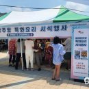 특별주방 이미지