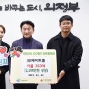 (주) 에이트 이미지