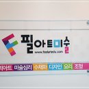 최강보습학원 이미지
