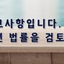 이명재세무회계사무소 이미지