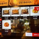감탄계숯불치킨군포산본점