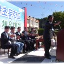 물야초등학교 이미지