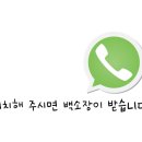 성창공인중개사사무소 이미지