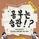 허쌤수학