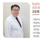 밝은보청기 이미지