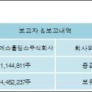 케이에스주식회사 이미지