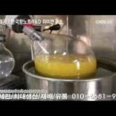 법인홍산관광농원