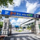 증평여성회관 이미지