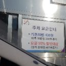 고북칼국수 이미지