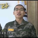 1227기 2대대 1소대 이지한 현수막 신청합니다. 이미지