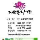 서강나무병원