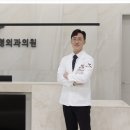 센텀튼튼정형외과의원 이미지