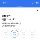 엄마 라오스 가시는데 유심 1기가 괜찮아?? 이미지