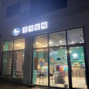 김포전자담배 &#39;골드전자담배&#39; 마산역 전자담배샵 다녀온 후기
