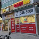 라인공인중개사사무소 이미지