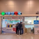 3층하나약국 이미지