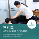 해맑은신경과의원 이미지