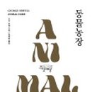 임병윤농장 이미지