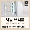 FOREST공인중개사사무소 이미지