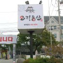 주변 사거리 이미지