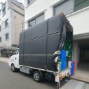 용달스토리-1 | 대전용달이사 청주에서 평택까지 반포장이사 후기 청주에서 안산까지 반포장이사 후기