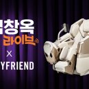 에이스이브자리