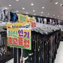 난 그립 중고골프샵에서 공임비 무료로 해결하고 PRGR 슈퍼에그 우드 시타도 해본 후기, 핑 중고 유틸까지