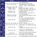 음악교육 이미지
