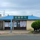 남원읍 공영주차장 이미지