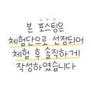 찡구네 붙임머리 이미지