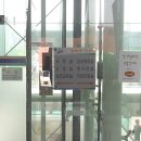 상록구청 뒷편, 동산교회 맞은편 | D-159 _ 20120604 보건소 산전검사 받기
