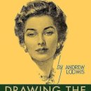 기초 드로잉[B반] 이미지