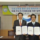 대구.경북 지방병무청(징병검사장) 이미지