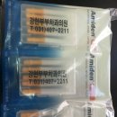 롯데부부치과의원 이미지