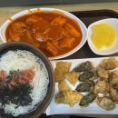 유중현국수