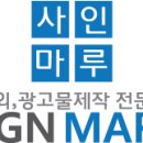 화랑영재영수학원