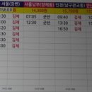 부안시외버스터미널 이미지