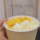 붕어네커피 - 천안시 서북구 불당21로 40 | 붕어네커피