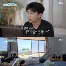 SBS노동조합 | 임영웅 섬총각 영웅 히어로 첫방 궤도 이이경 임태훈 시청률 sns 반응 총 4부작 OTT는?