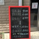 강릉중앙시장 먹거리 추천! 여왕개미식당 솔직 후기
