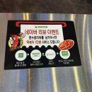 [대전 봉명동 분식포차 추천/야장, 포장마차 느낌...대전봉명점 한돈가브리수육, 떡볶이, 분식 솔직 후기