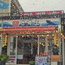 가족과 함께 과일청 만들기 이미지